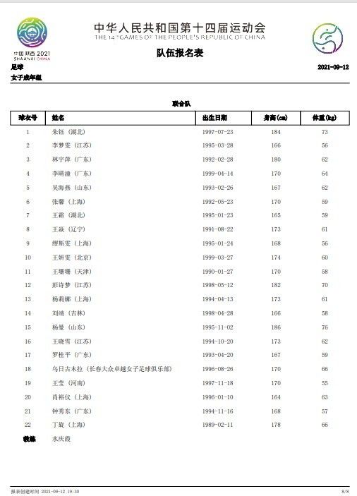 这在如《孩子王》般的颠覆性电影中也可看到。